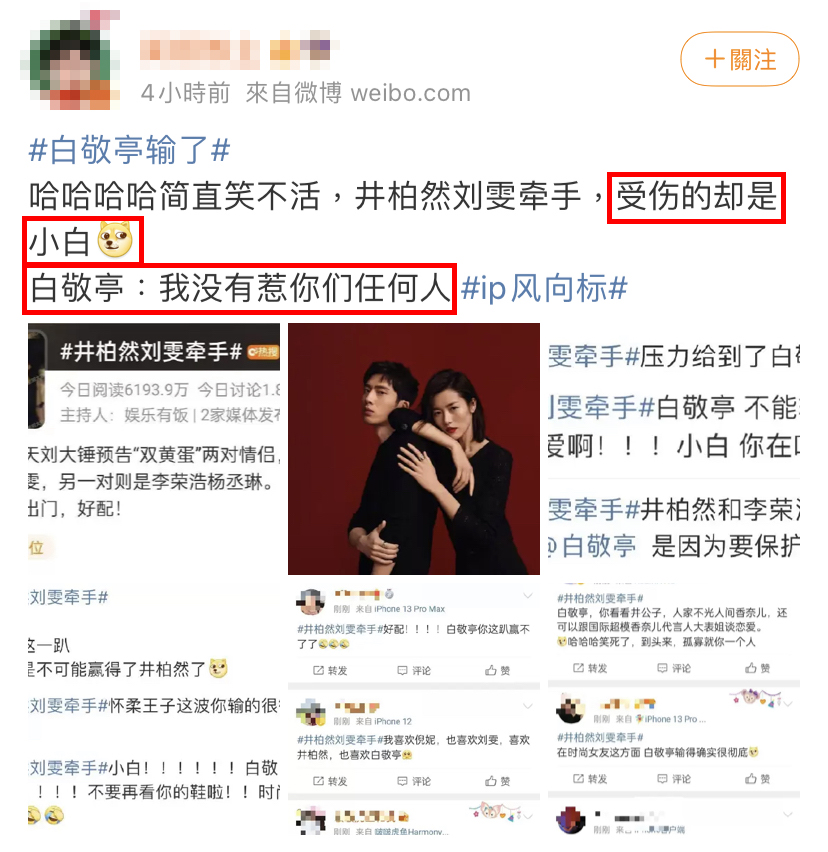 2020上半年网络热词大全收藏,2019年度网络热词统计图片