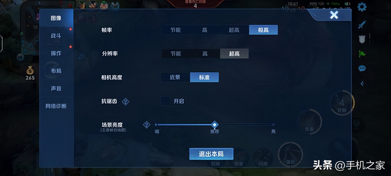 vivoX90s测评,vivox90s评测最新