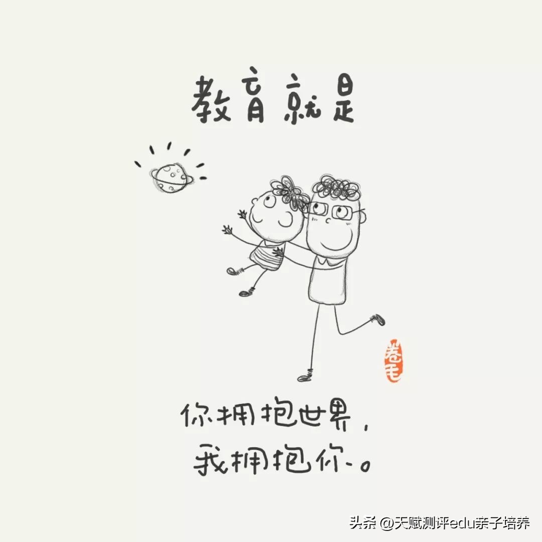 9张教育漫画刷爆朋友圈强烈推荐,关于教育的100张漫画