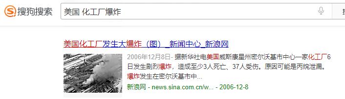 石化厂为什么会爆炸,为什么石化厂经常爆炸