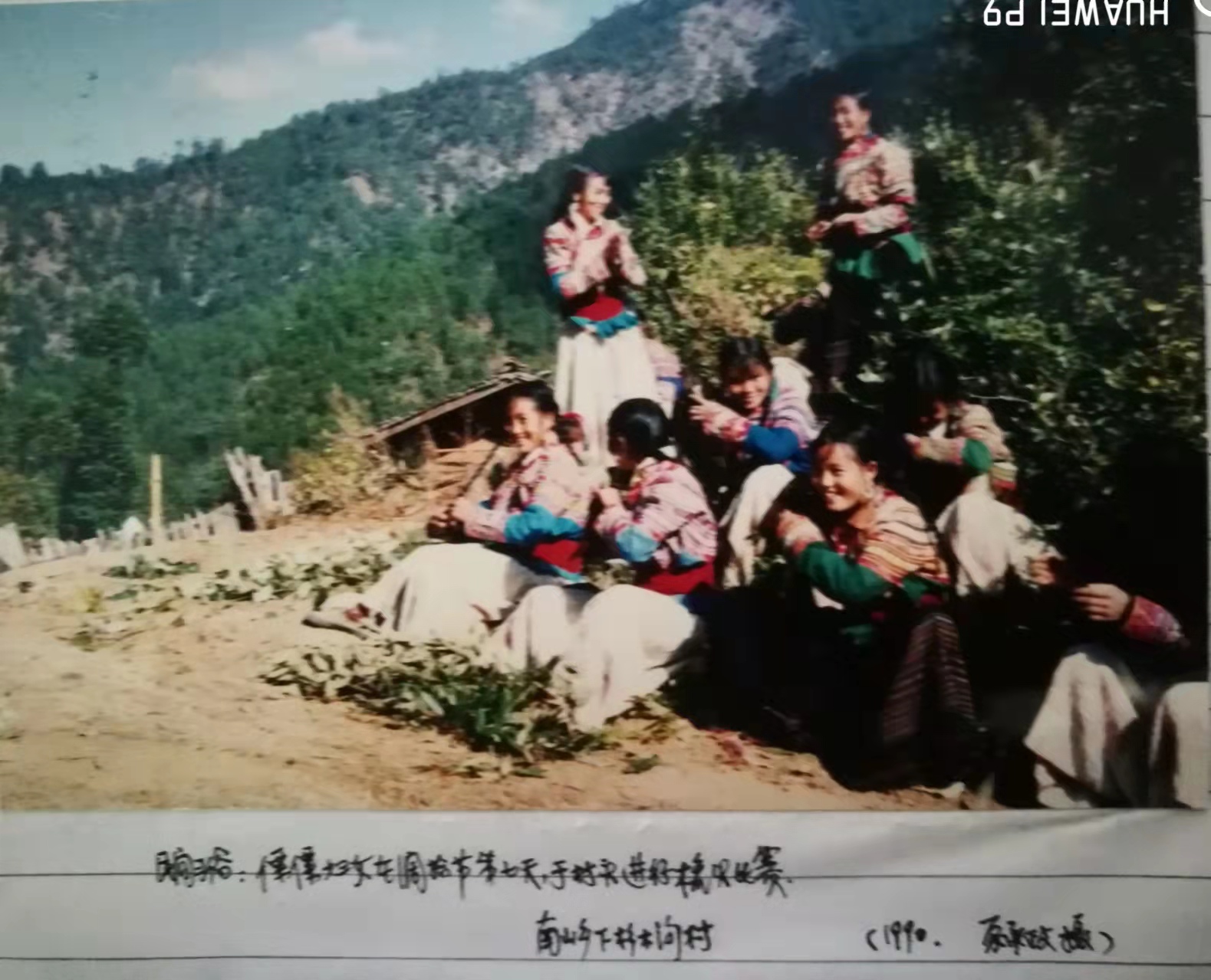 德昌傈僳族的风俗,德昌傈僳族之服饰文化