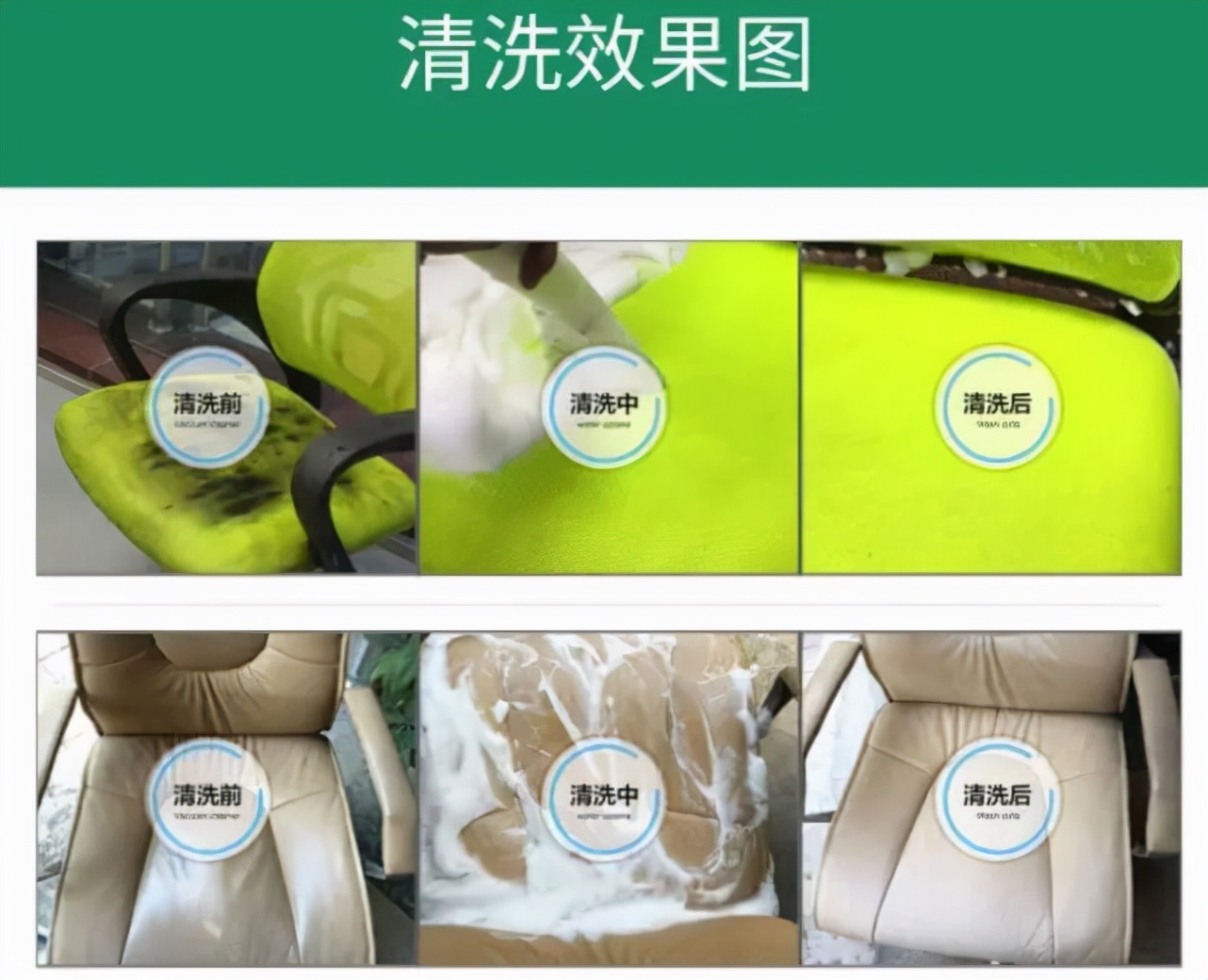 洁家邦清洗一体机,洁家邦家电清洗洗衣机