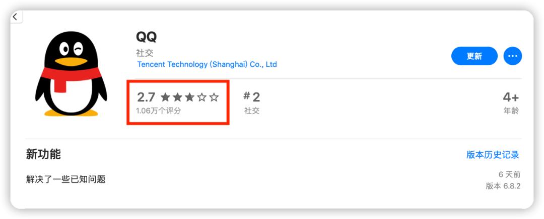 QQ推倒重做，全新版本内测上线