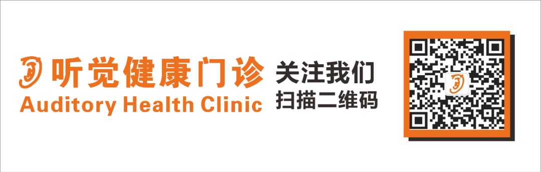 声音响度与频率也有关系吗