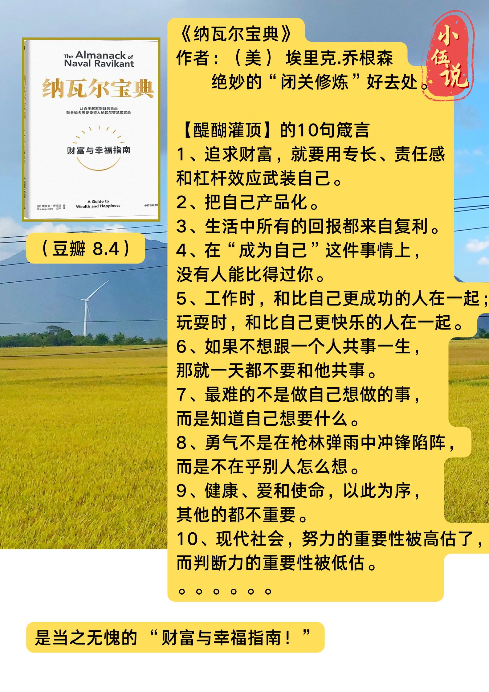 创业财商知识书籍,财商创业书籍