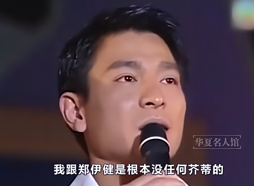 郑伊健什么时候认识蒙嘉慧 (郑伊健现在和蒙佳慧结婚了吗)