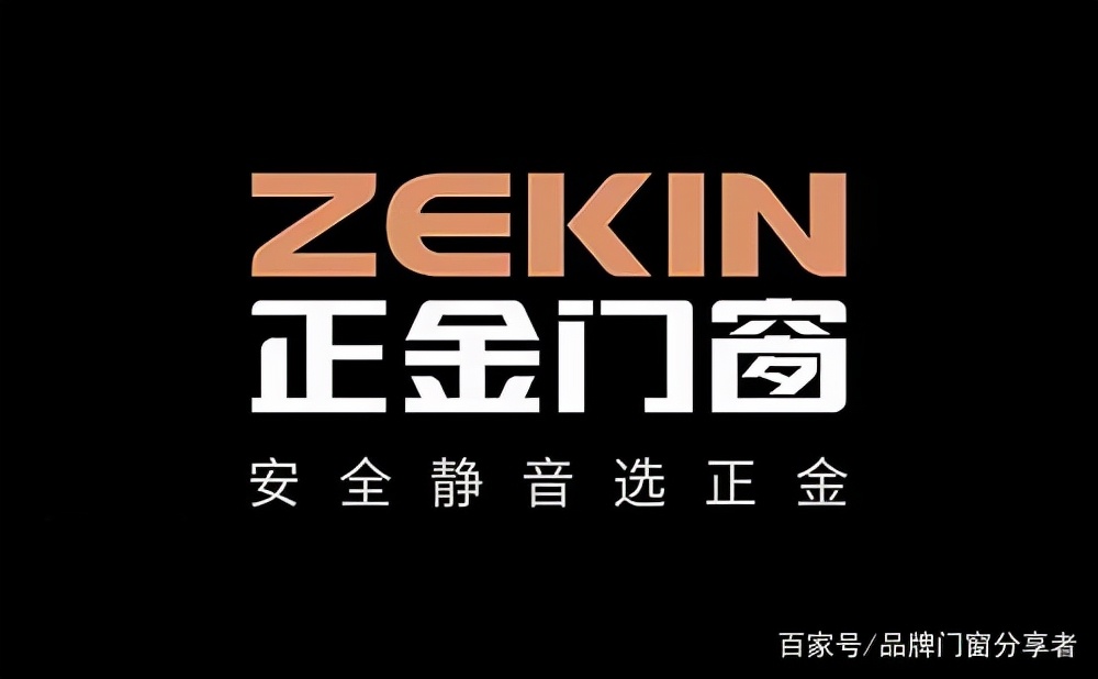 山东十大断桥铝门窗品牌排行榜,成都断桥铝门窗十大品牌排行榜