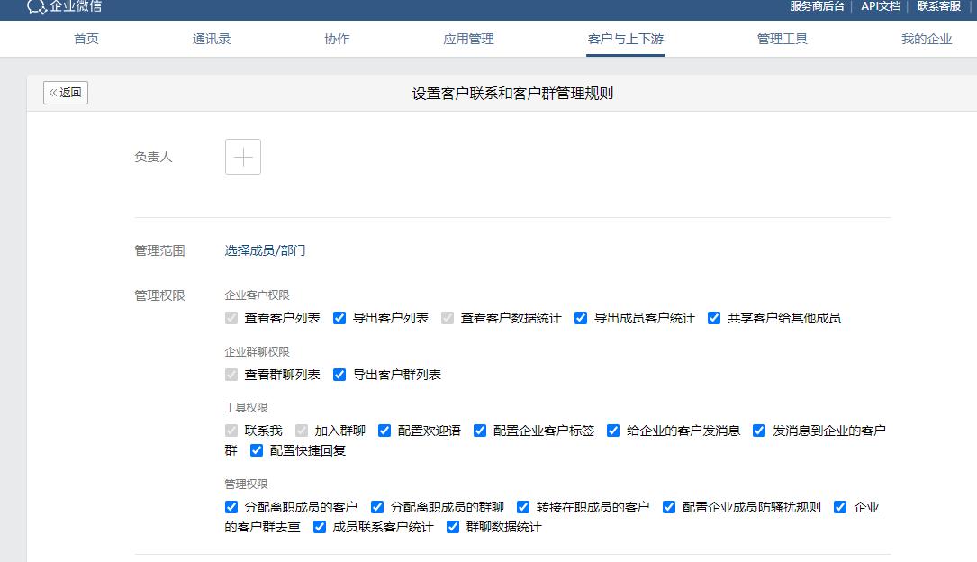 微信怎么设置添加好友自动回复,微信请勿打扰的自动回复怎么弄