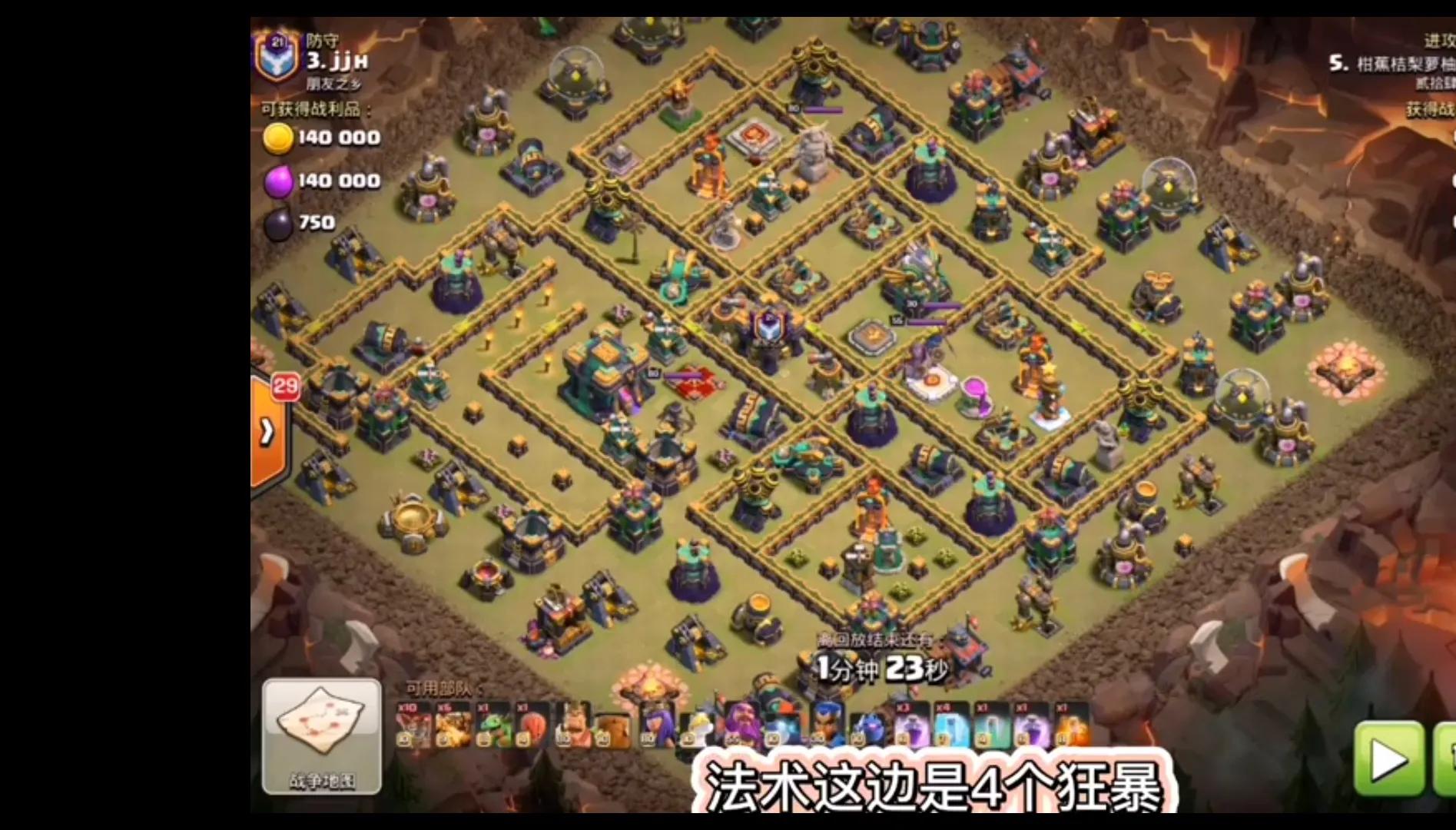 部落冲突14本超级巨石投手流派,部落冲突14本所有流派介绍