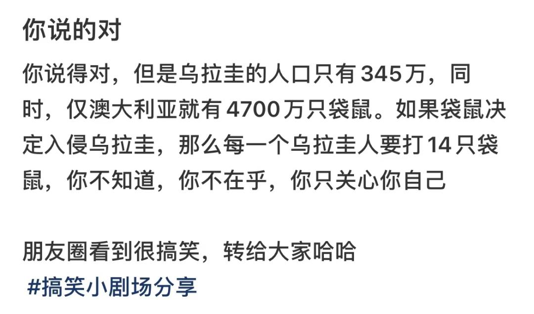 如何让别人觉得你是个有趣的人,和有趣的人相处生活才会变得有趣