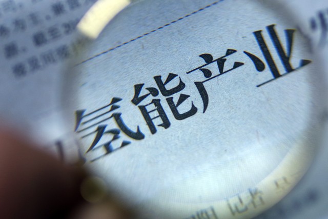 中国绿氢甲醇技术世界领先,绿氢产业最新消息