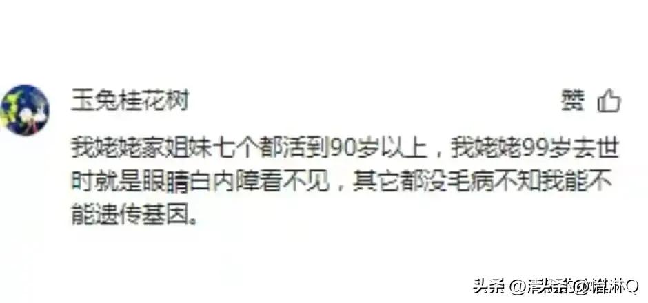 基因好重要,基因好才是真的好