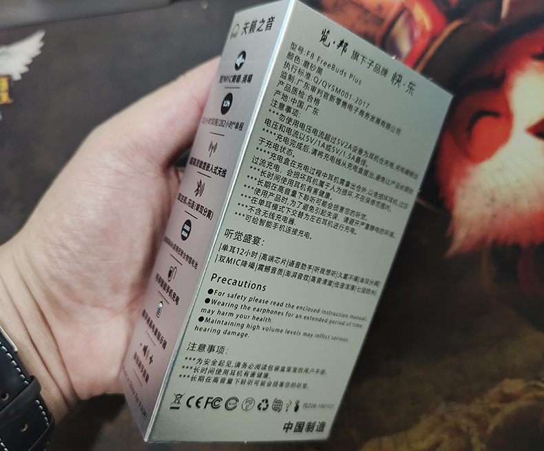 尊享奢华,音感升级,览邦F8FreeBudsPlus耳机,简而不减