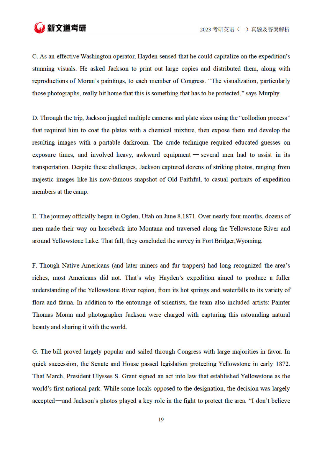 【完整版】2023年全国硕士研究生入学考试英语一真题及解析