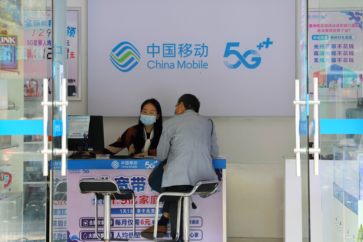 移动携号转网到电信有什么影响吗,携号转网同样的套餐移动打五折