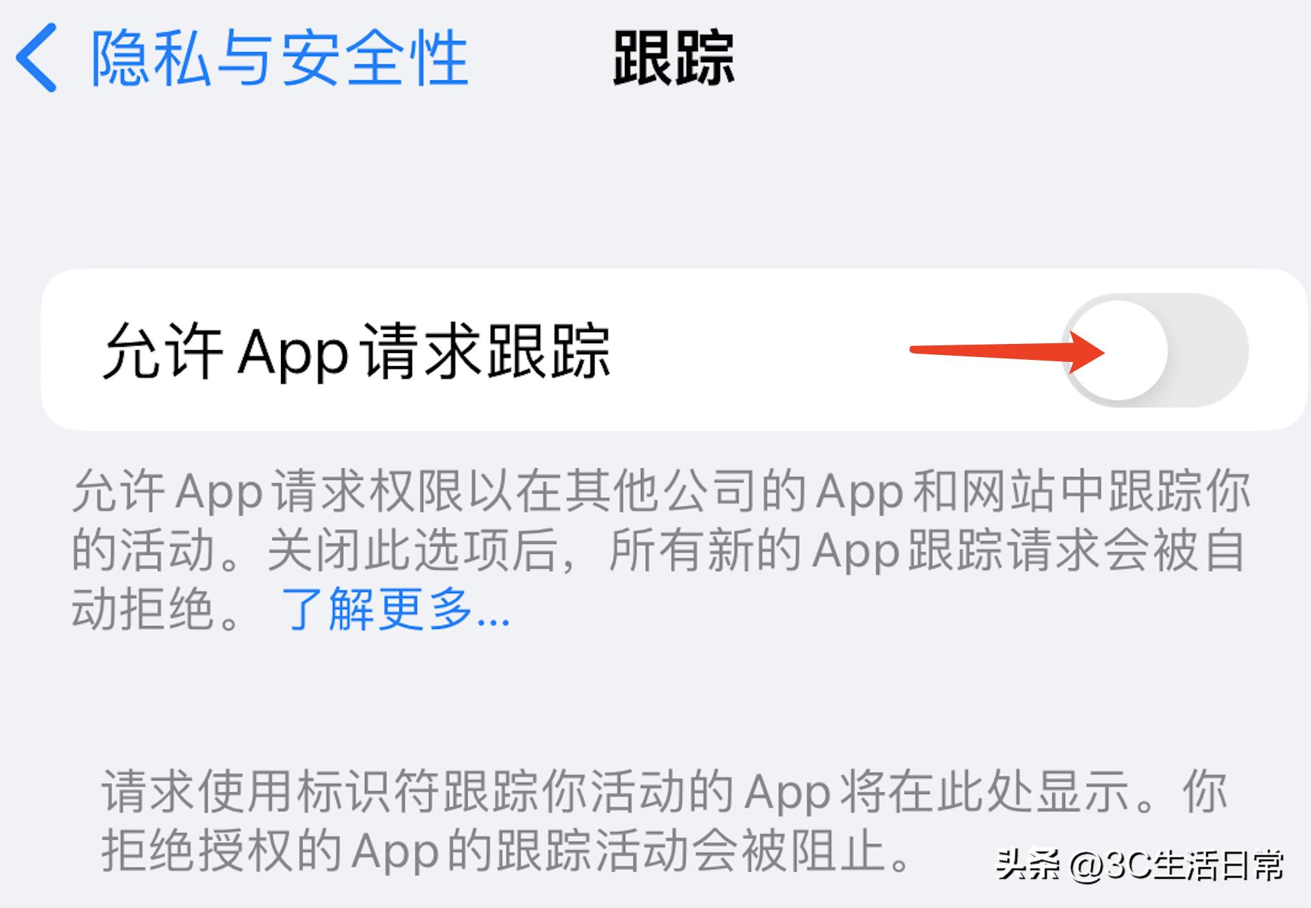 ios16苹果手机怎么设置省电,ios15省电设置