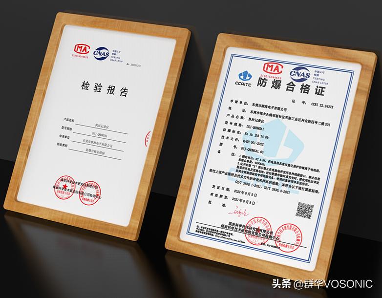 防爆款执法记录仪,防爆执法记录仪推荐