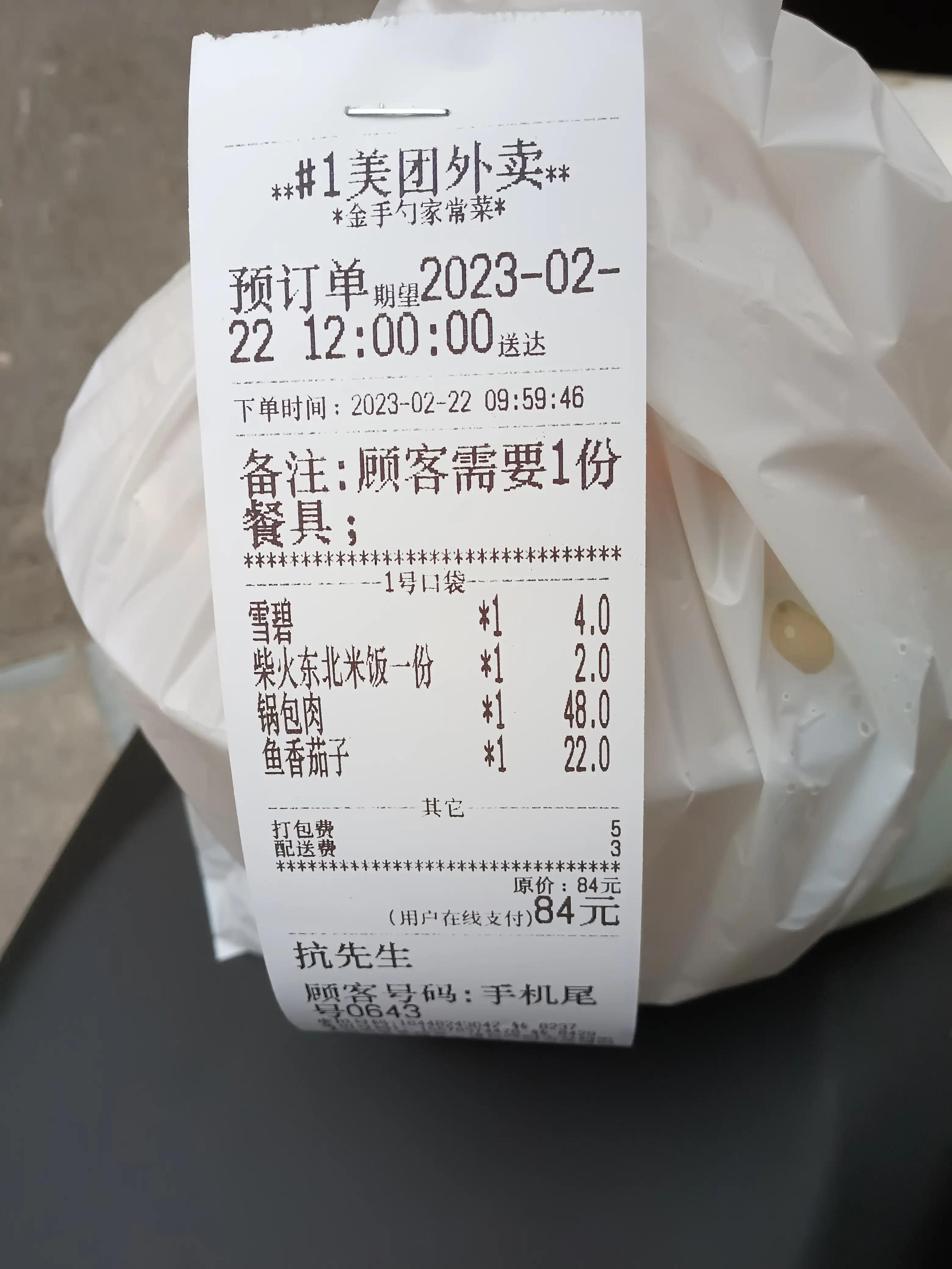 美团外卖兼职怎么跑才可以赚钱,美团兼职送外卖怎么做