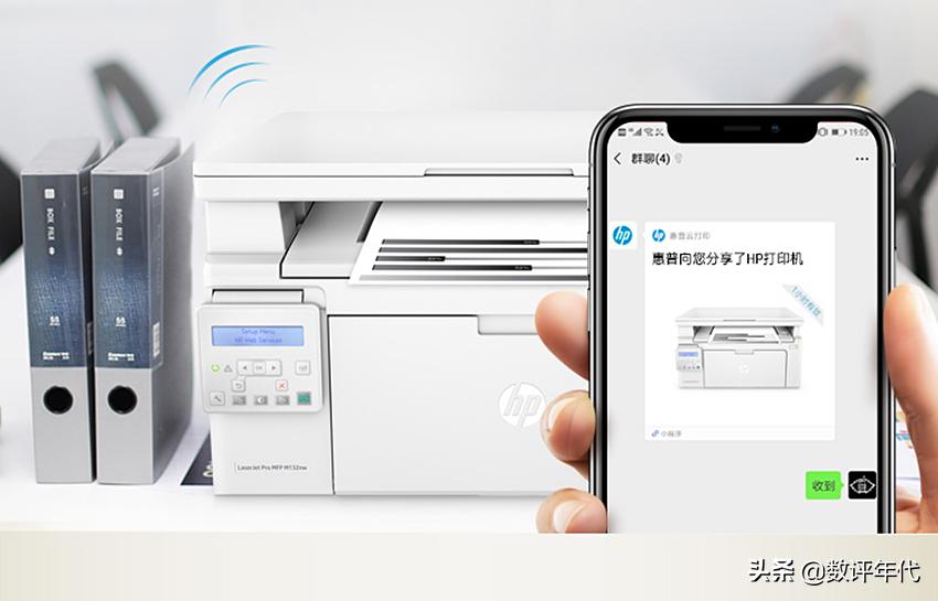 2023惠普激光打印机排行榜第一名,2019年国产品牌激光打印机