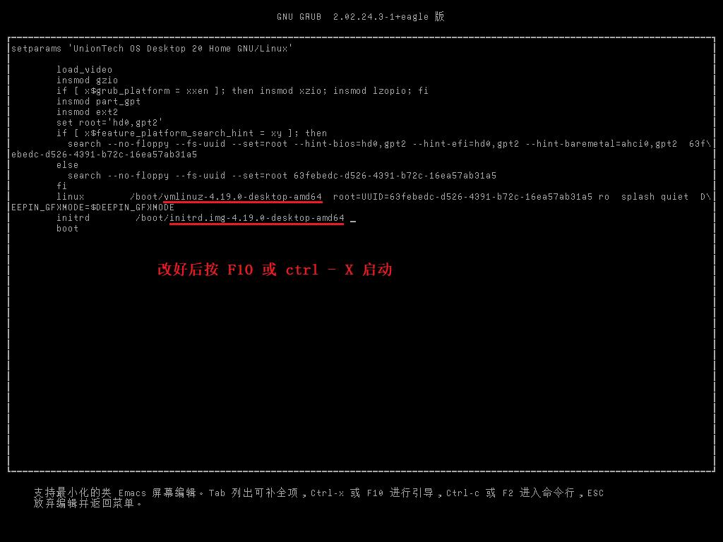 国产操作系统uos正式版本,uos操作系统降级