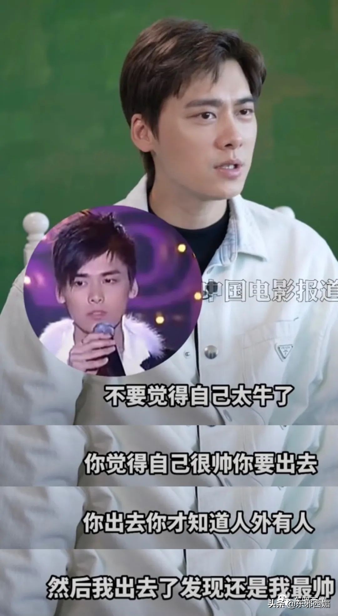 土得掉渣到极致,土得很掉渣