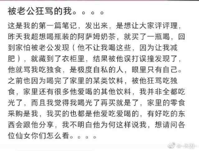 强奸小表妹爱妻帮助丈夫*暴强**表弟，细节震惊全网：他是个好男人