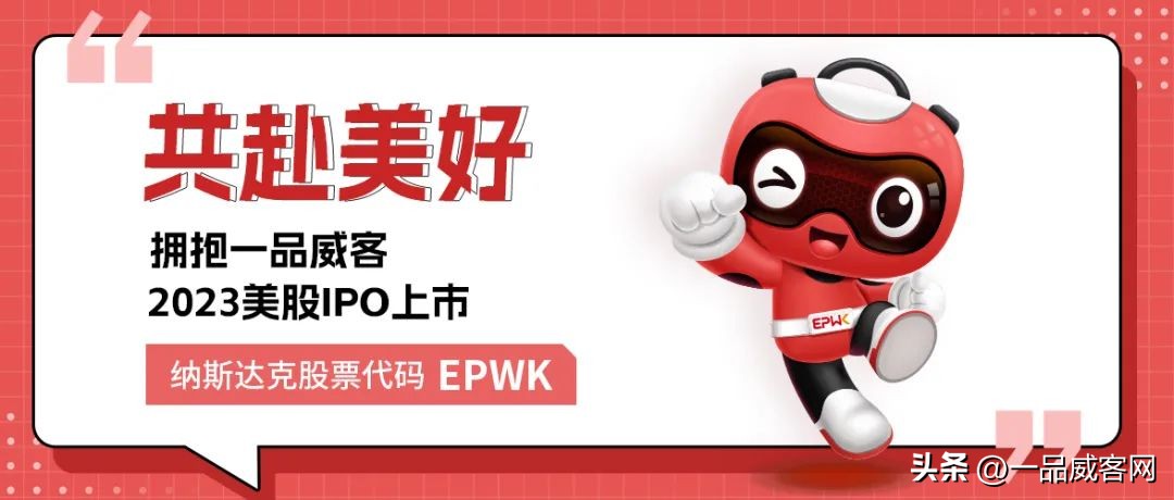 一品威客服务分享,一品威客简介