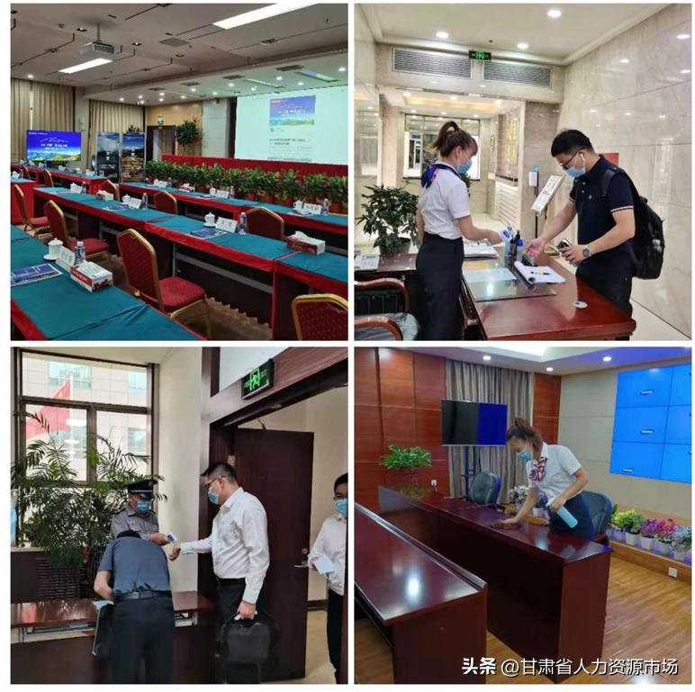 甘肃盛辉物业招聘电话,甘肃广益物业招聘