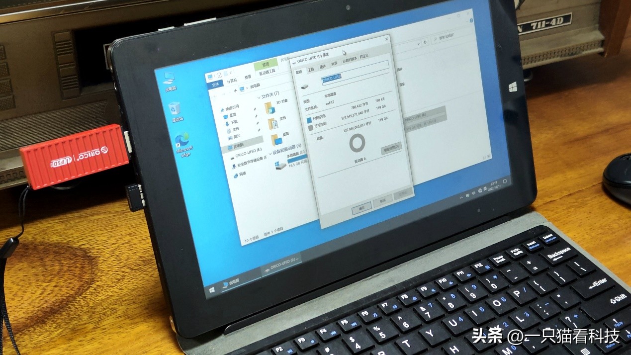 存取不掉速，ORICOUFSD-J快闪U盘