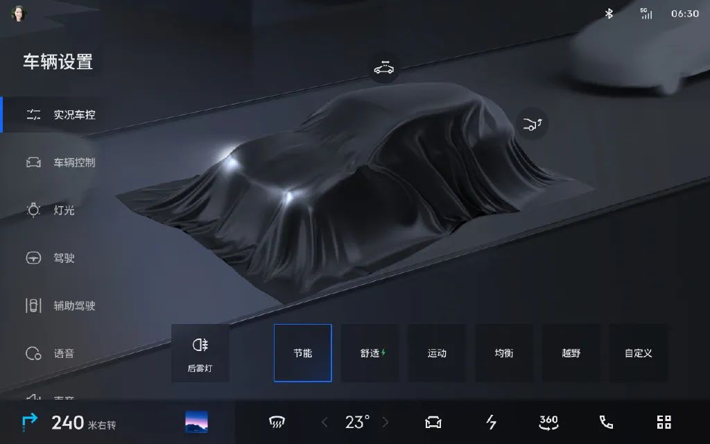 flymeauto通过什么实现的,flymeauto效果展示