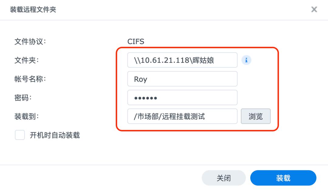 换新nas如何优雅地迁移数据,nas如何上传文件夹