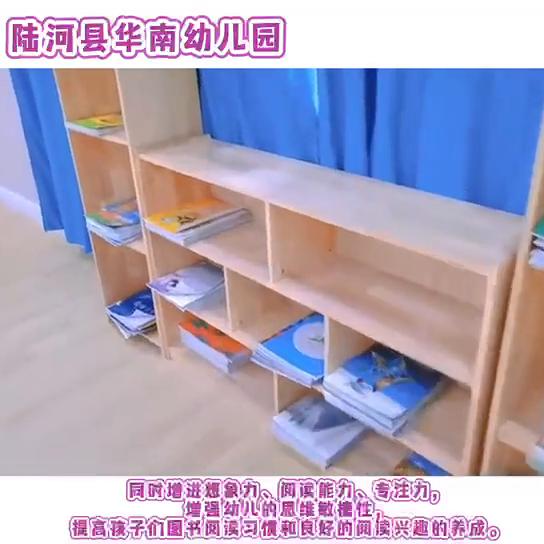 陆河华南实验幼儿园,陆河县民办幼儿园