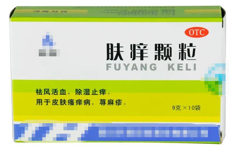 治皮肤瘙痒用什么中药能止痒,湿疹荨麻疹中草药止痒膏