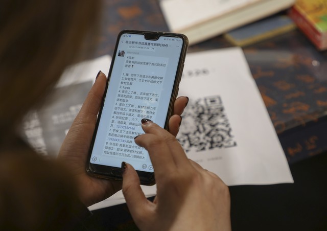 个人公众号主体信息更换,怀柔公众号怎么开通