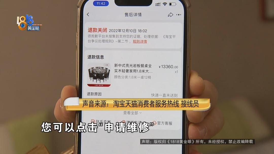 网上买家具为什么迟迟不发货,网上买的家具一直不派送怎么办