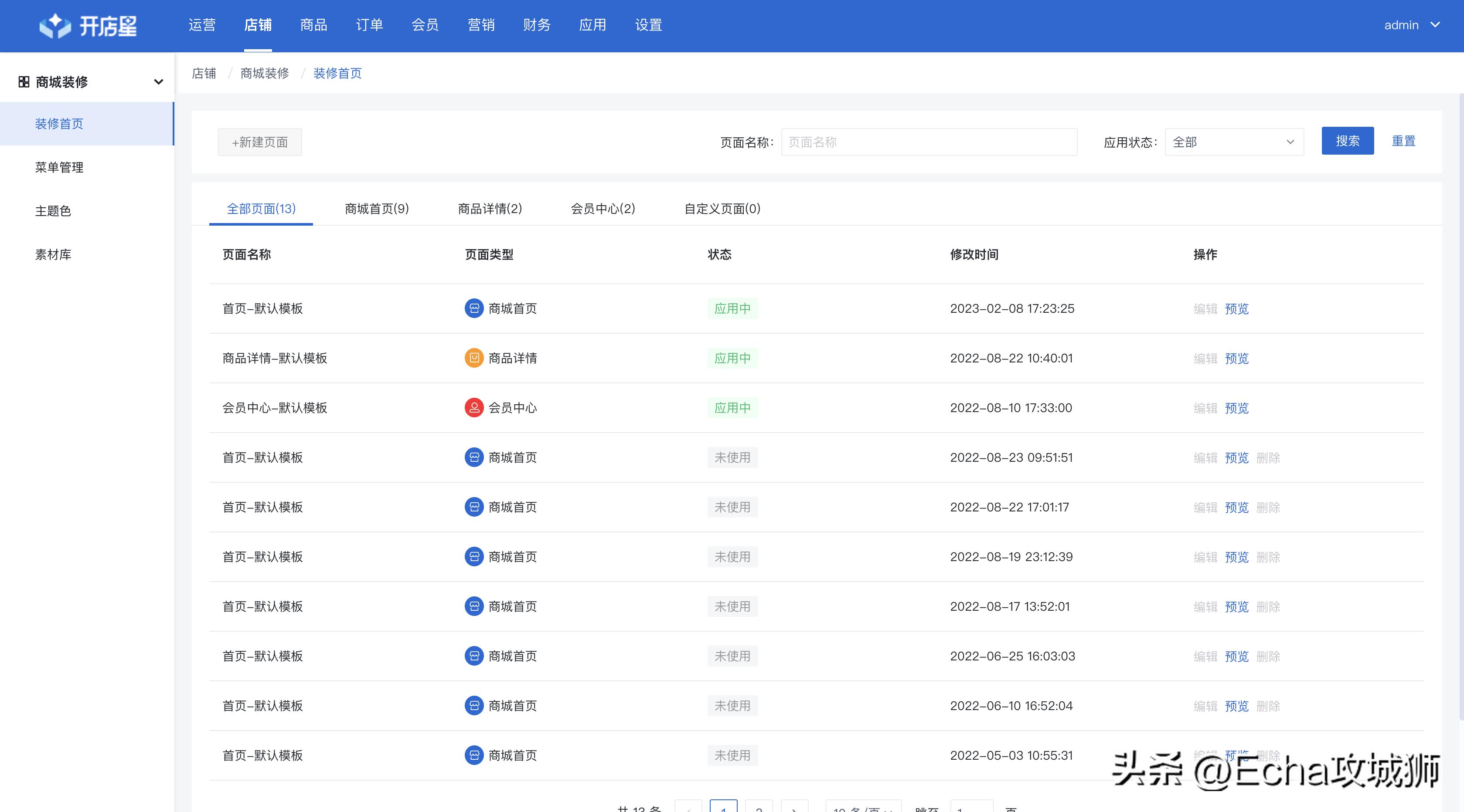月入7w的赚钱项目,接私活十大开源项目