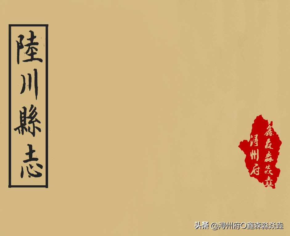 广西人文：陆川县记忆，妇道臣道于一身，巾帼卜夫人守孤城