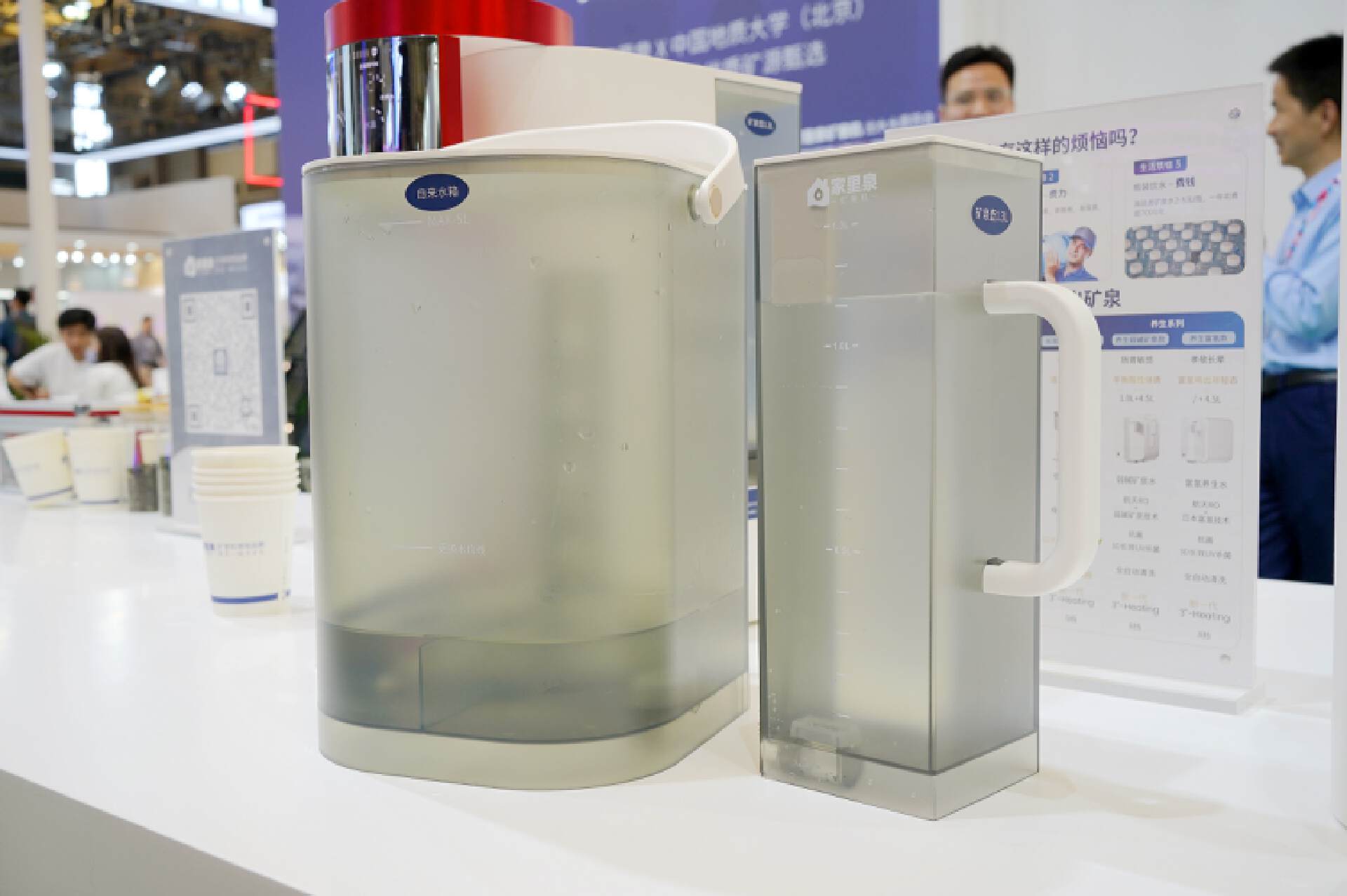 awe探展日立中央空调,awe探展tcl