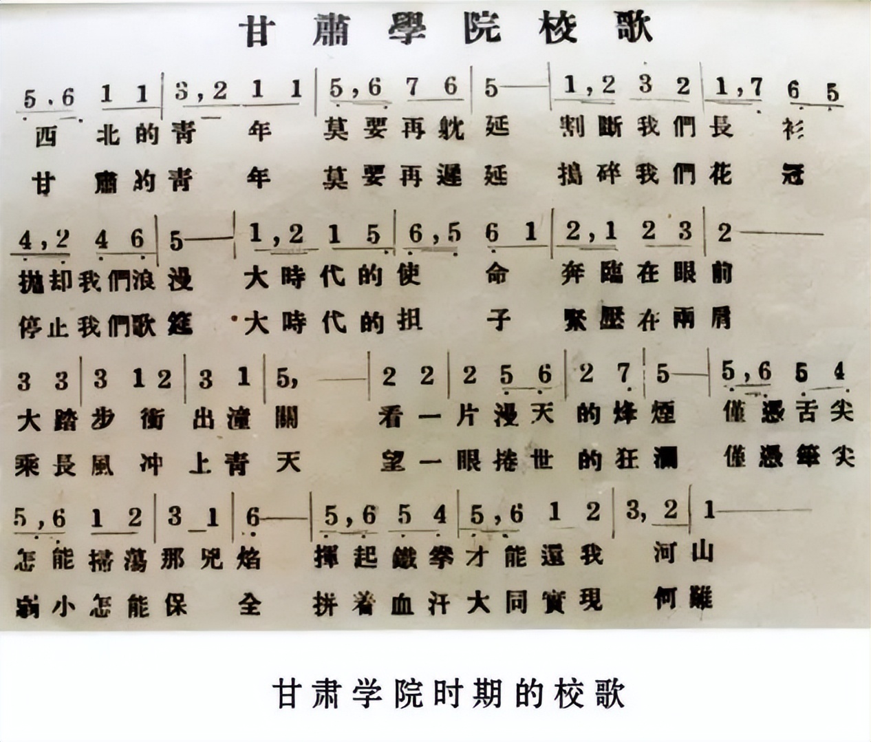 甘肃唯一的985,甘肃有985大学吗