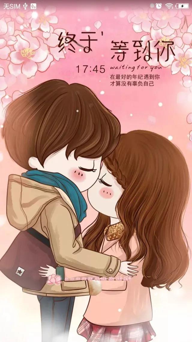 终于等到你还好我没放弃,终于等到你还好我没放弃完整版