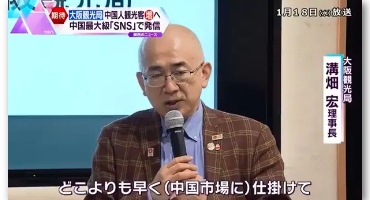 今年中国游客到日本购物情况,日本旅游免税店陷阱是什么