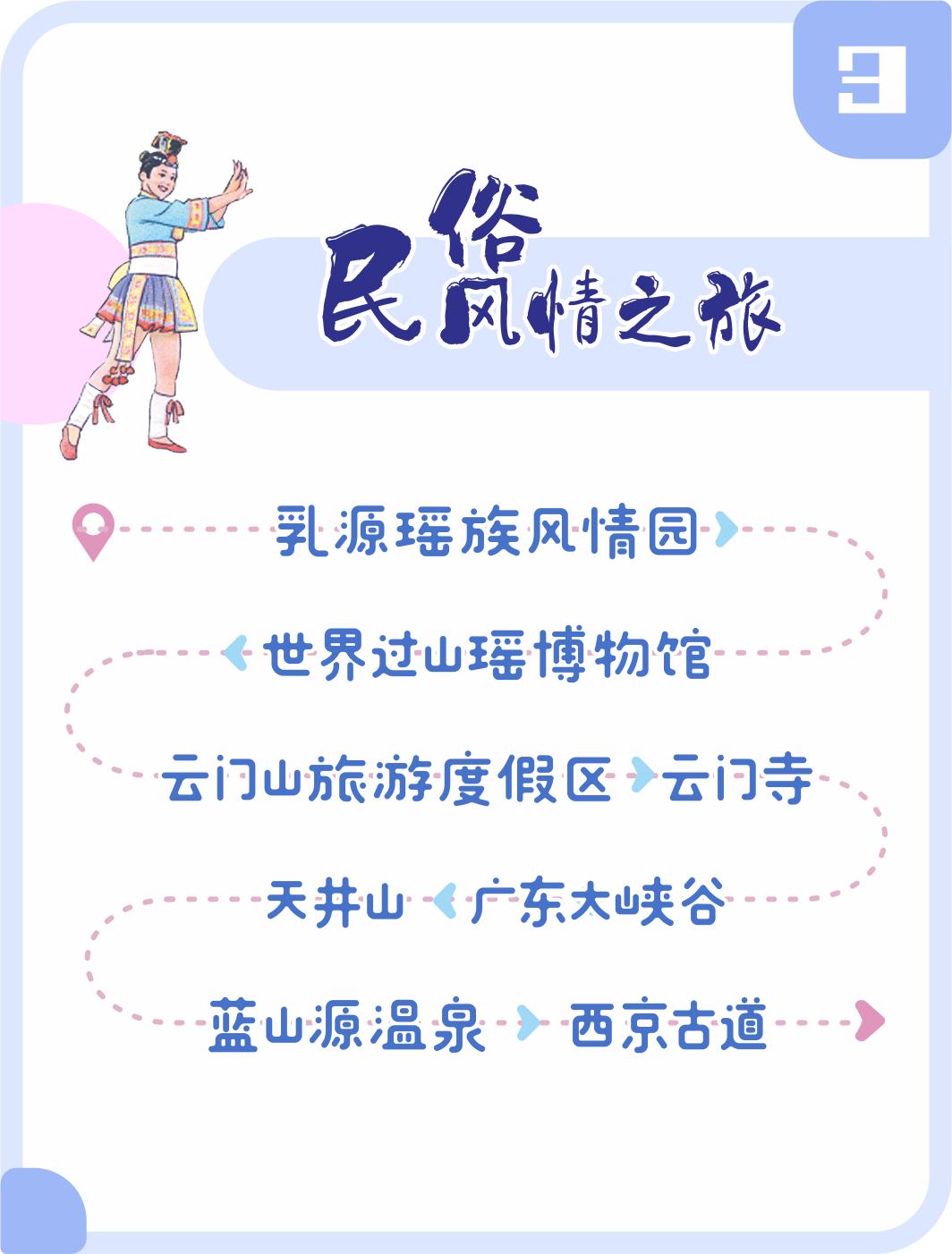 letsgo一周目图文攻略,letsgo图鉴攻略