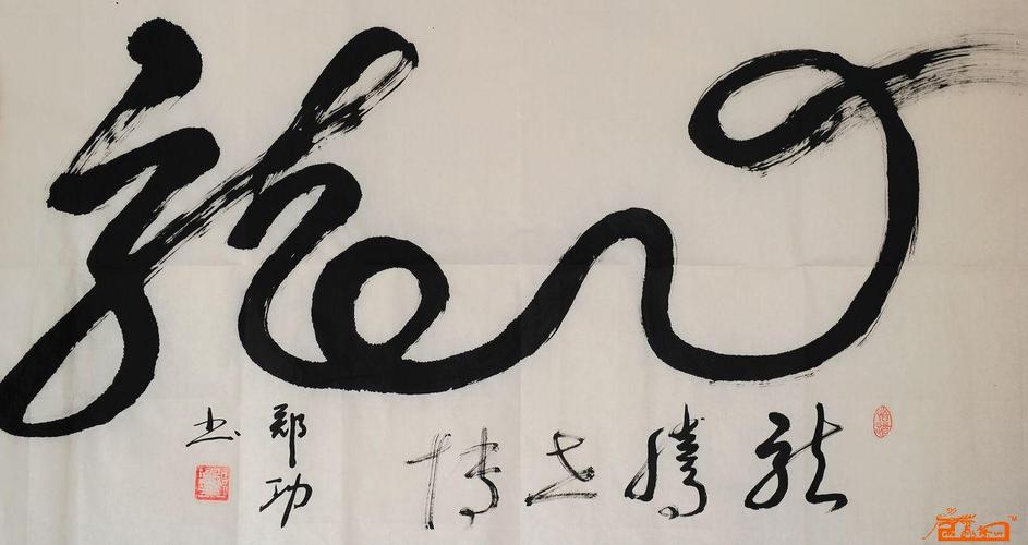 农家妇女书法只练一个字，卖字赚钱给家里盖了两层楼！