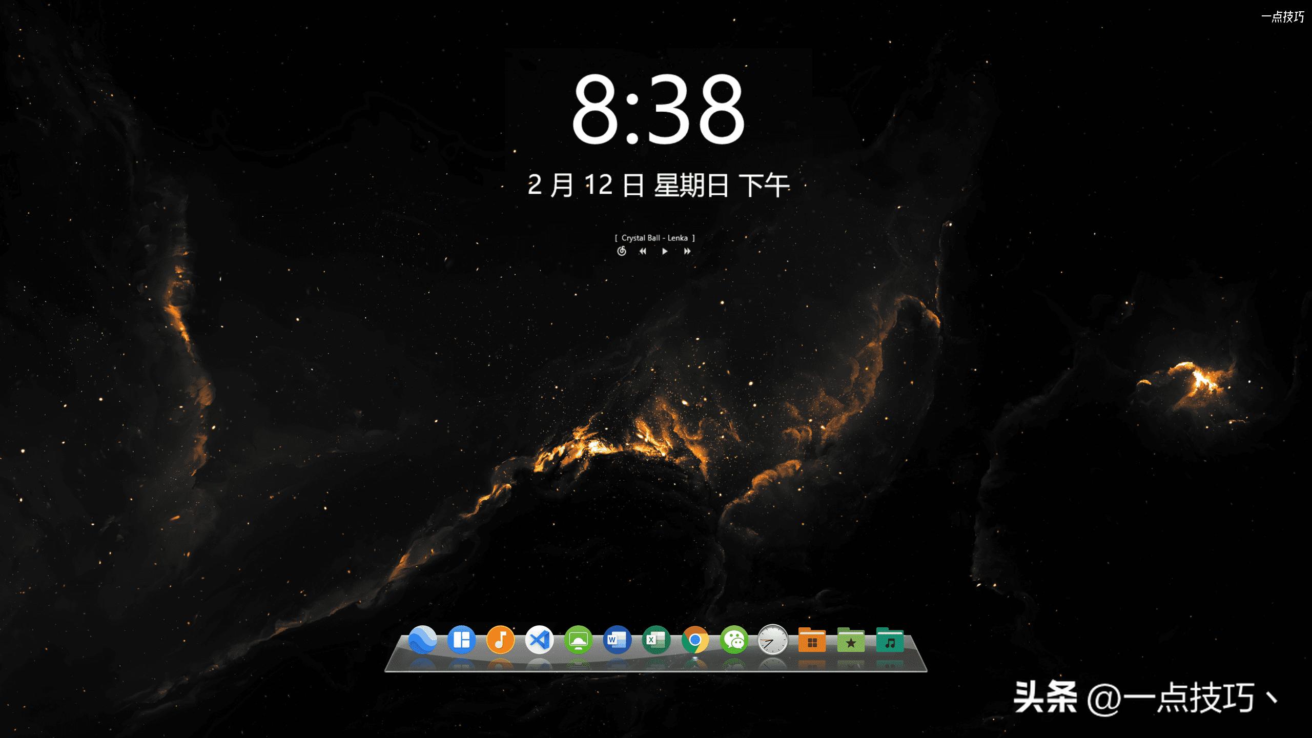 windows11如何拥有dock栏,windows11dock栏最好用的软件