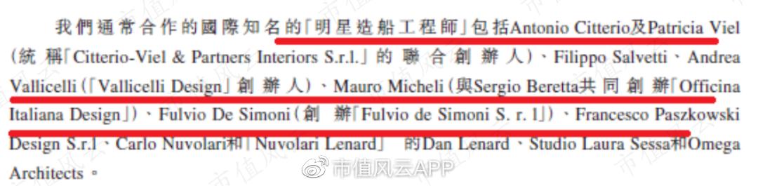 法拉帝游艇ferrettiyachts860价格,法拉帝上市游艇