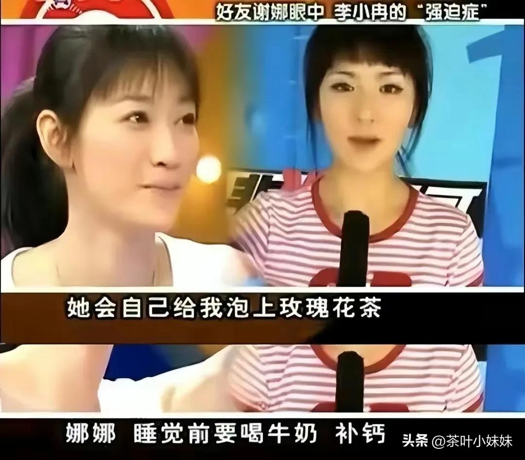 谢娜谁红谁跟谁玩,谢娜谁红跟谁玩素颜落泪惹人心疼