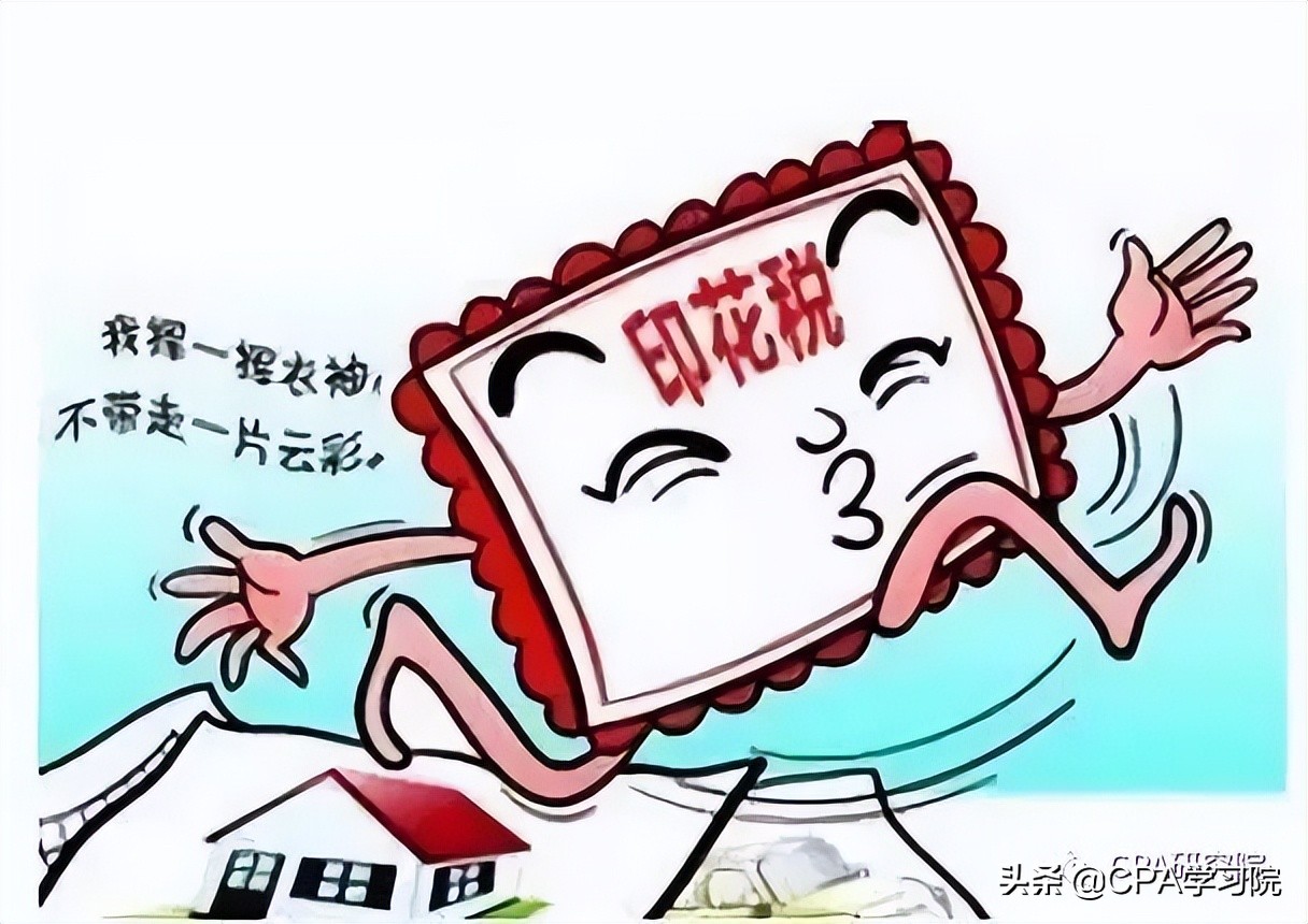 cpa会计考试会计分录的计算过程,cpa会计分录大全集