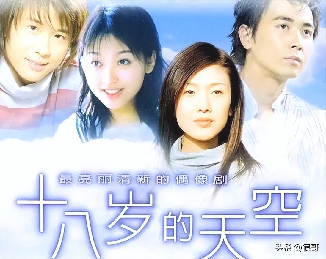 追光的日子播到几集了,追光的日子播了几集