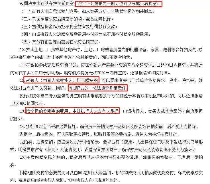 河西捡漏房最新价格,捡漏价二手房
