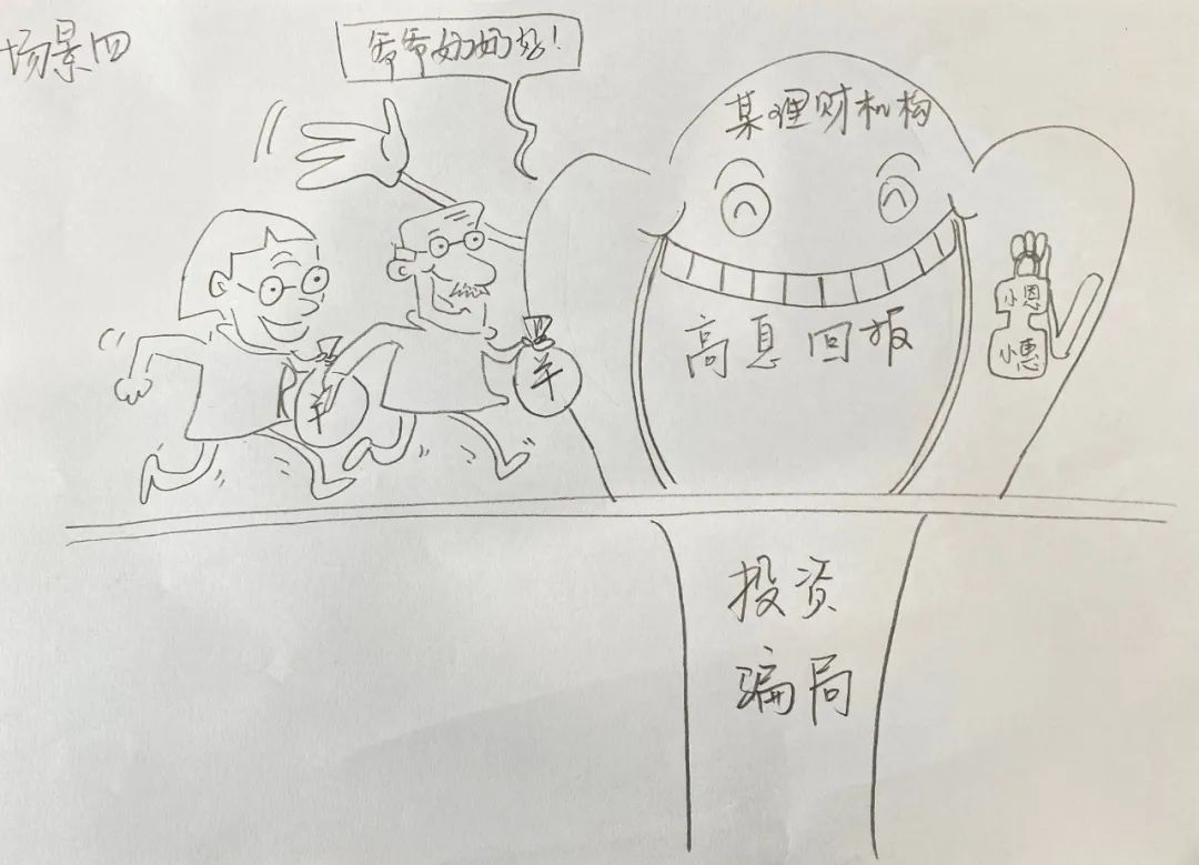 转给父母,转给爸妈
